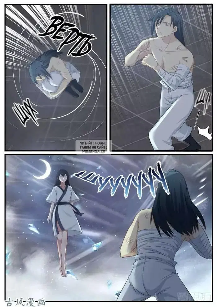 Page 8.000