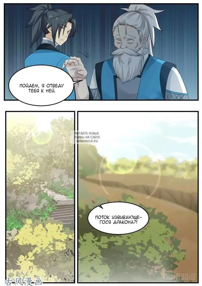 Page 8.000