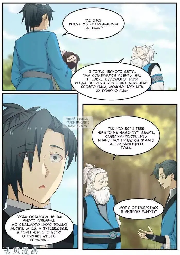Page 8.000
