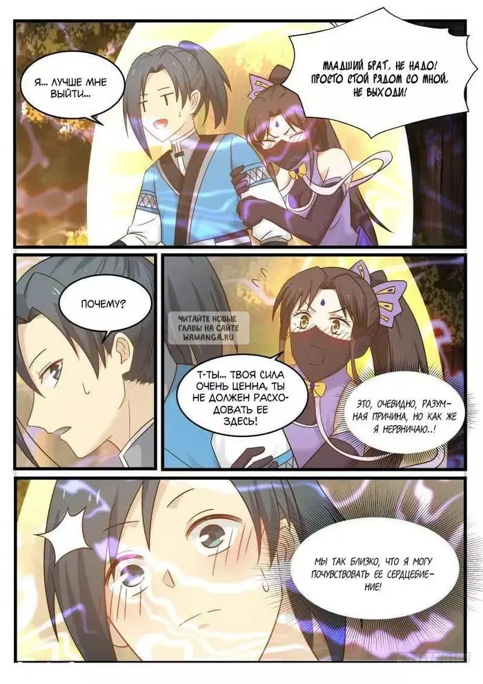 Page 8.000