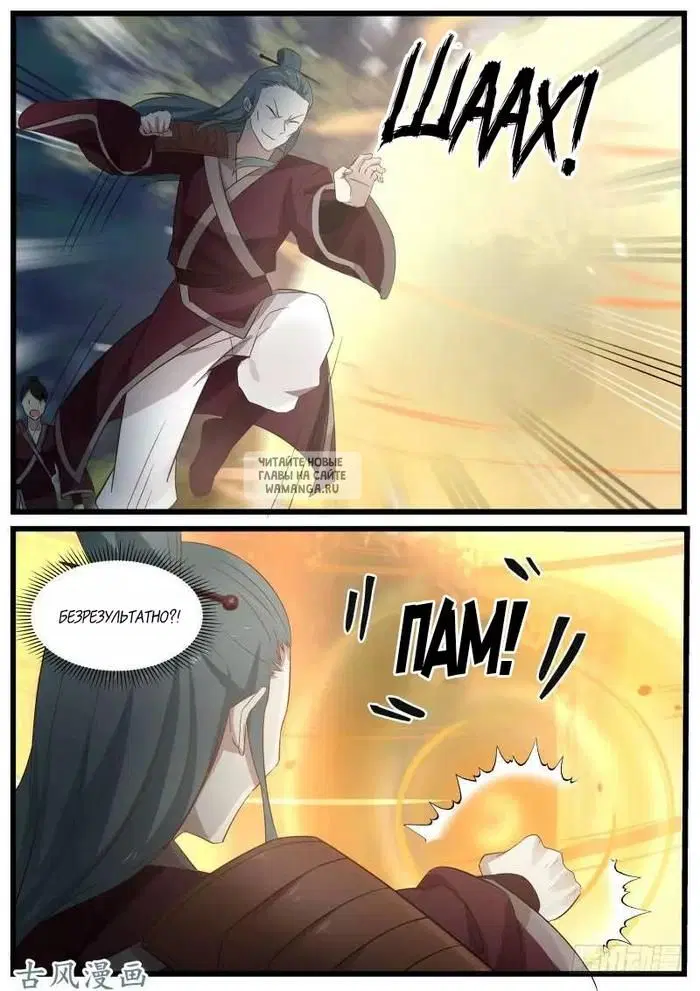 Page 8.000