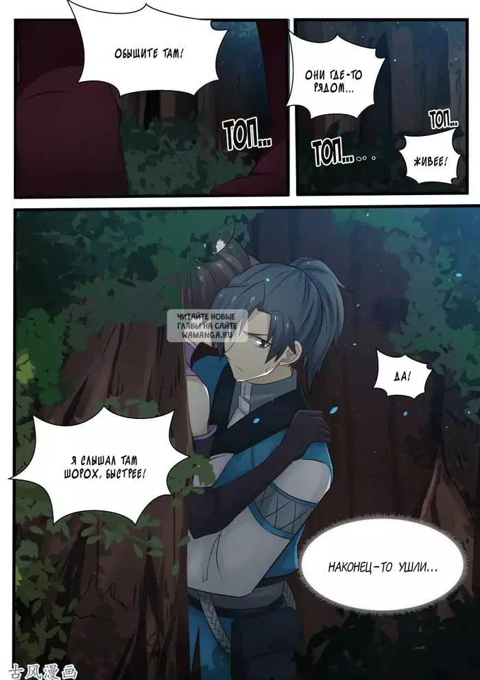 Page 8.000