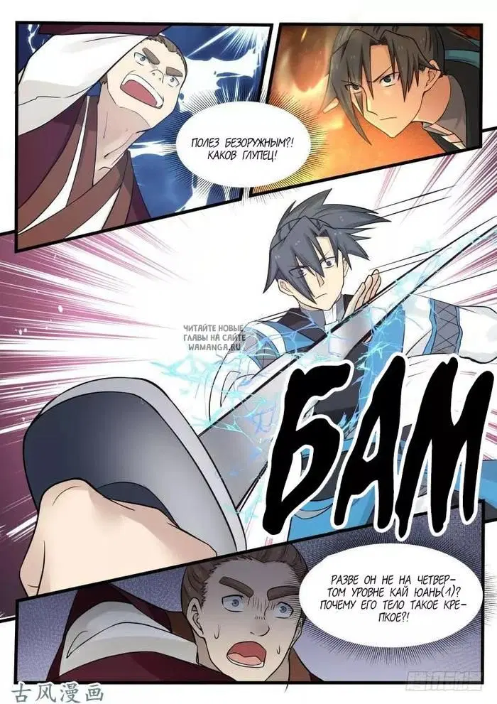 Page 8.000