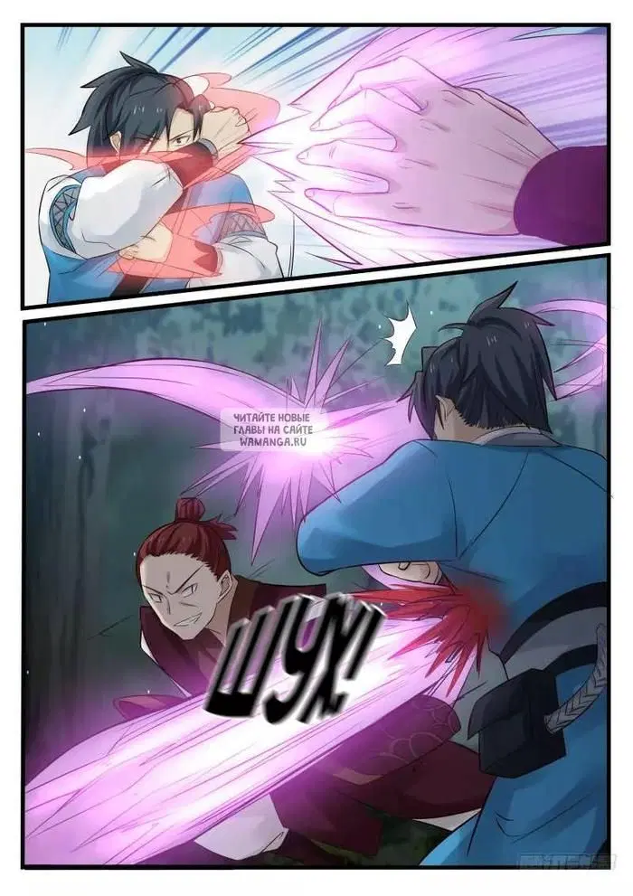 Page 8.000