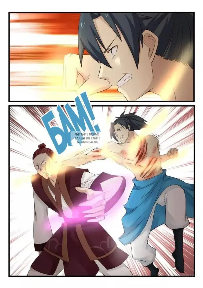 Page 8.000