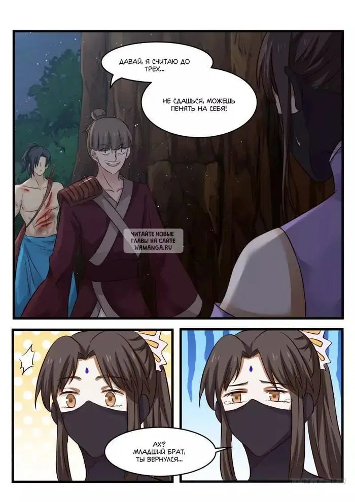 Page 8.000