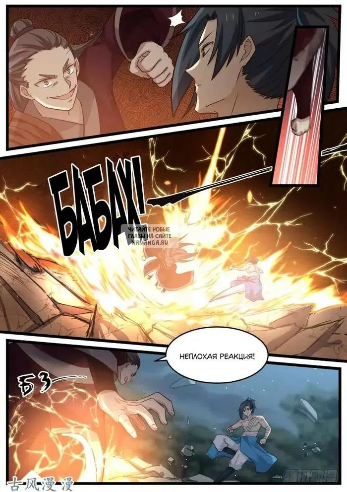 Page 8.000