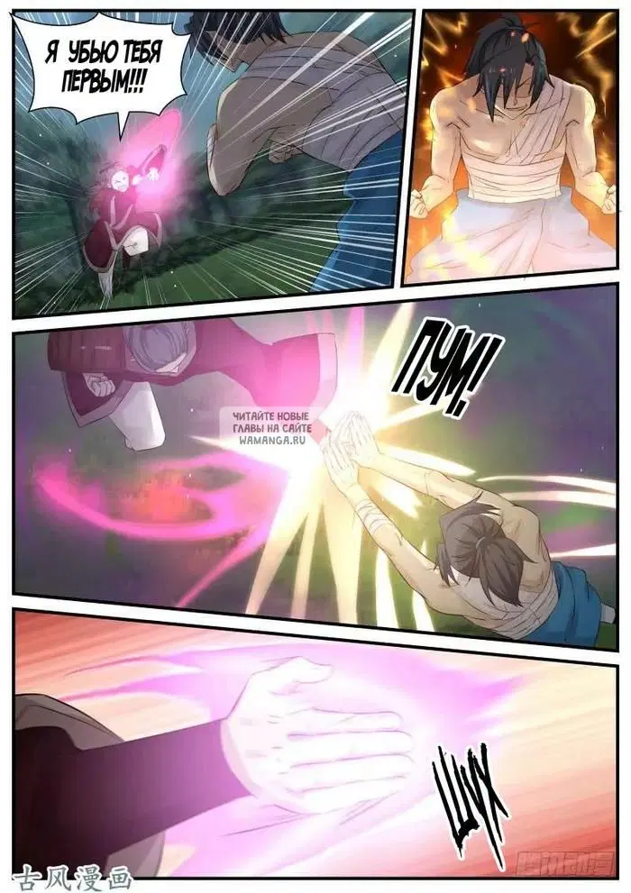 Page 8.000