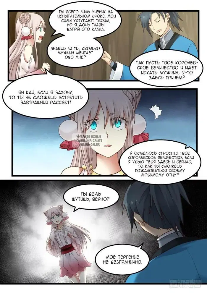 Page 8.000