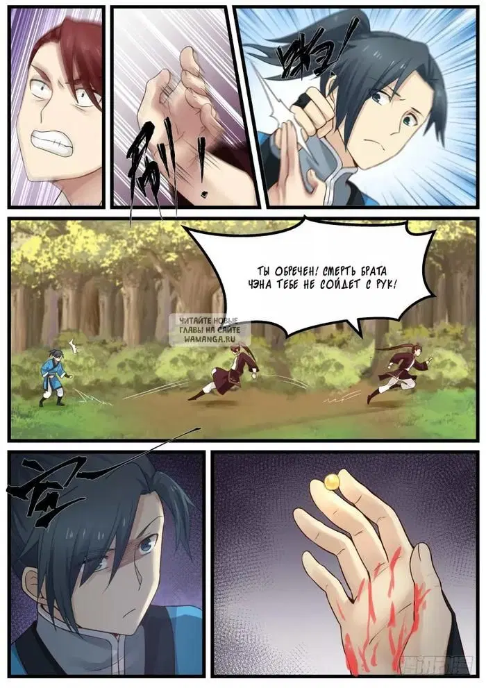 Page 8.000