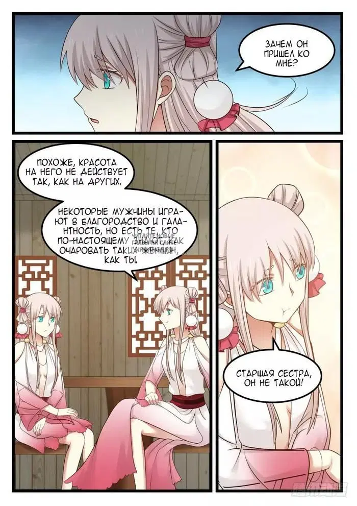 Page 8.000