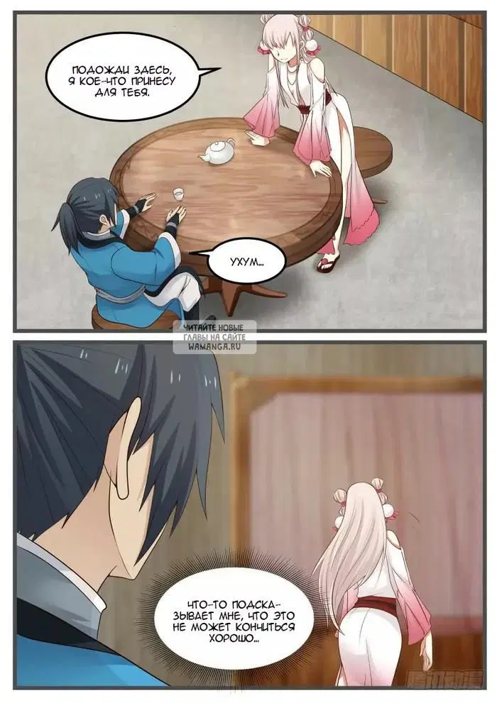 Page 8.000