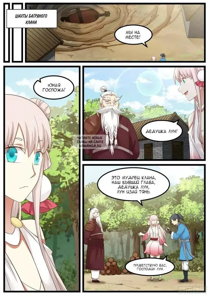 Page 8.000