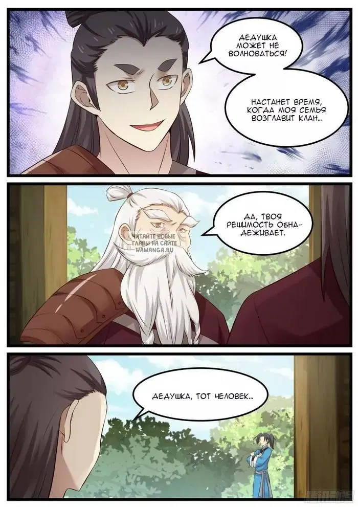 Page 8.000