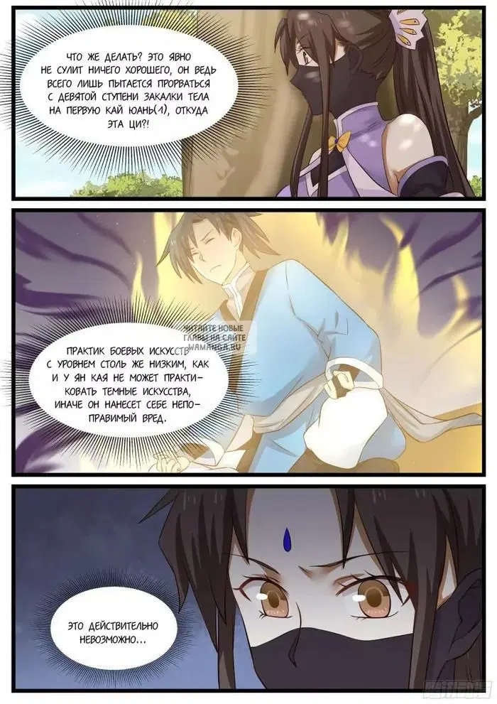 Page 8.000