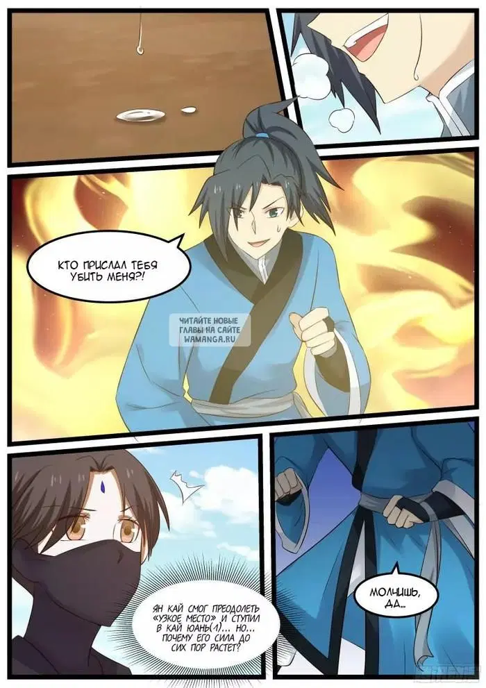 Page 8.000