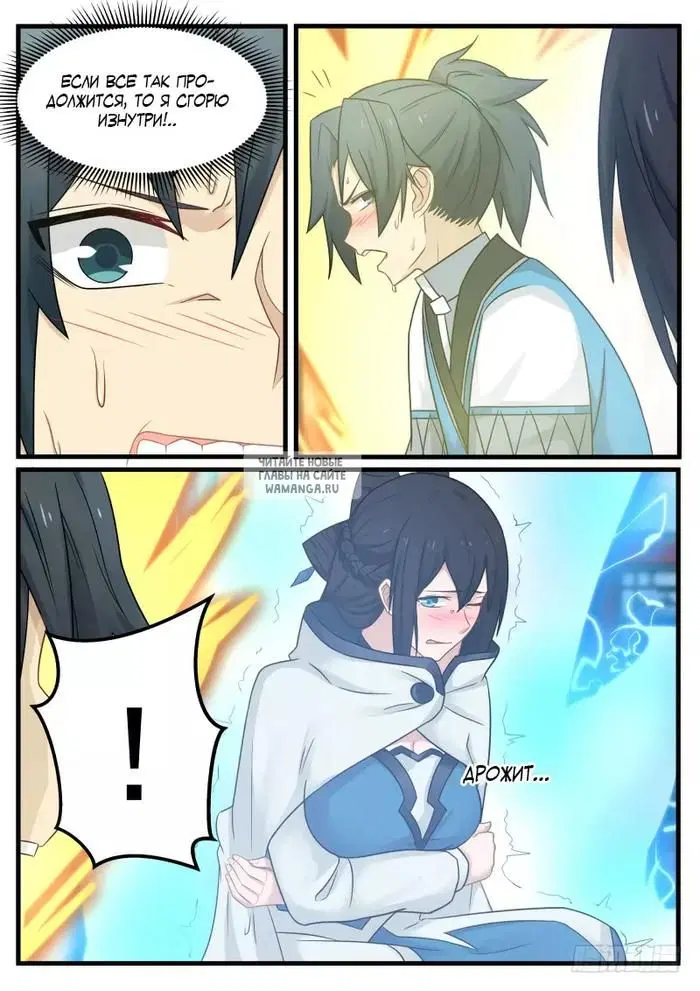 Page 8.000