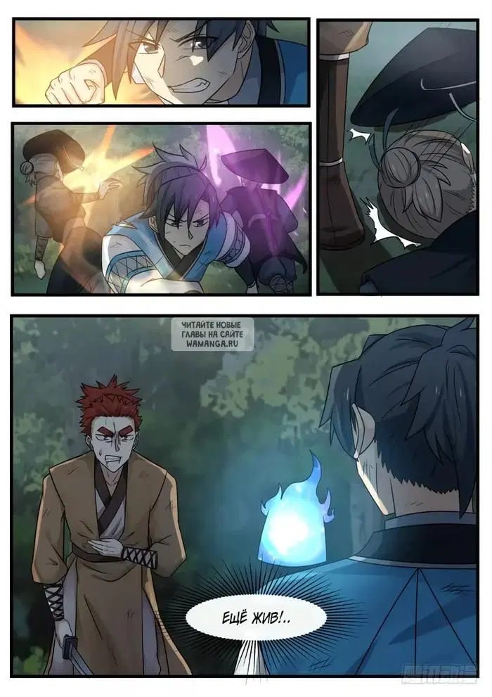 Page 8.000