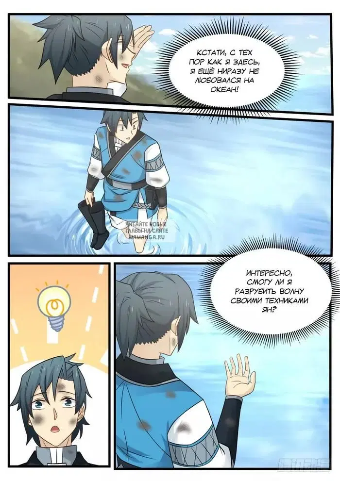 Page 8.000