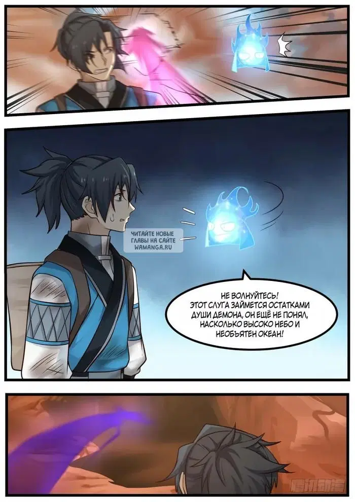 Page 8.000