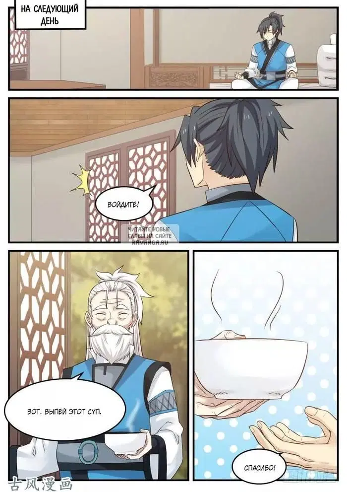 Page 8.000