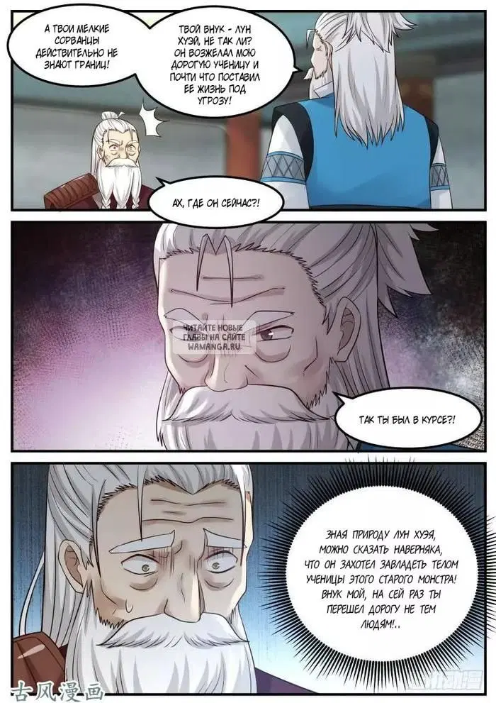 Page 8.000