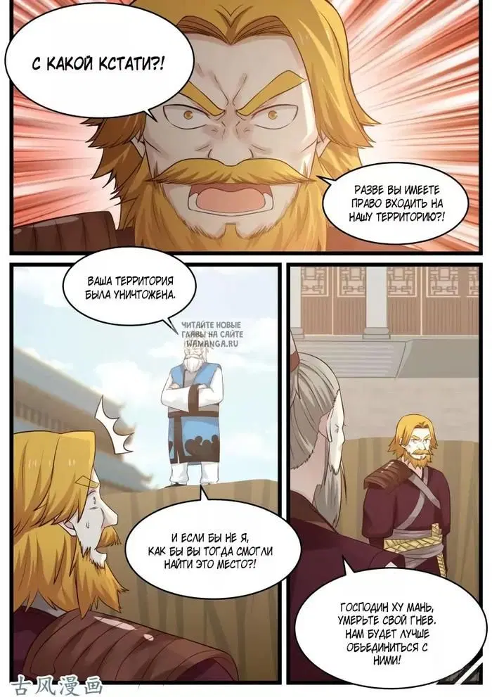 Page 8.000