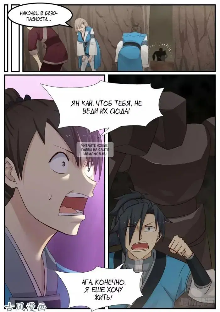 Page 8.000