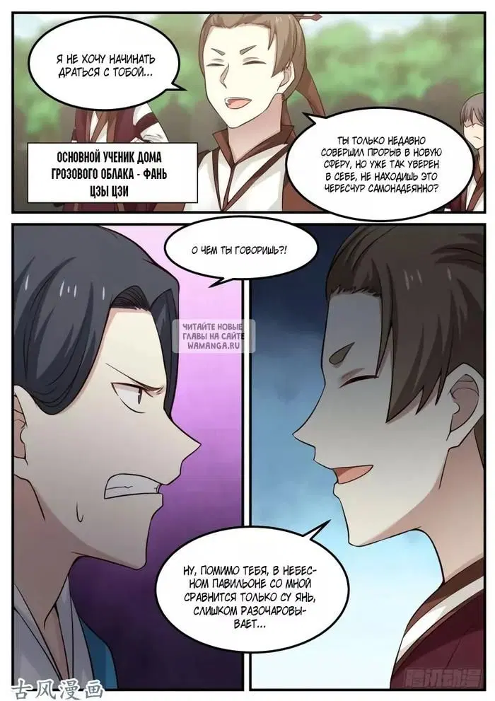 Page 8.000