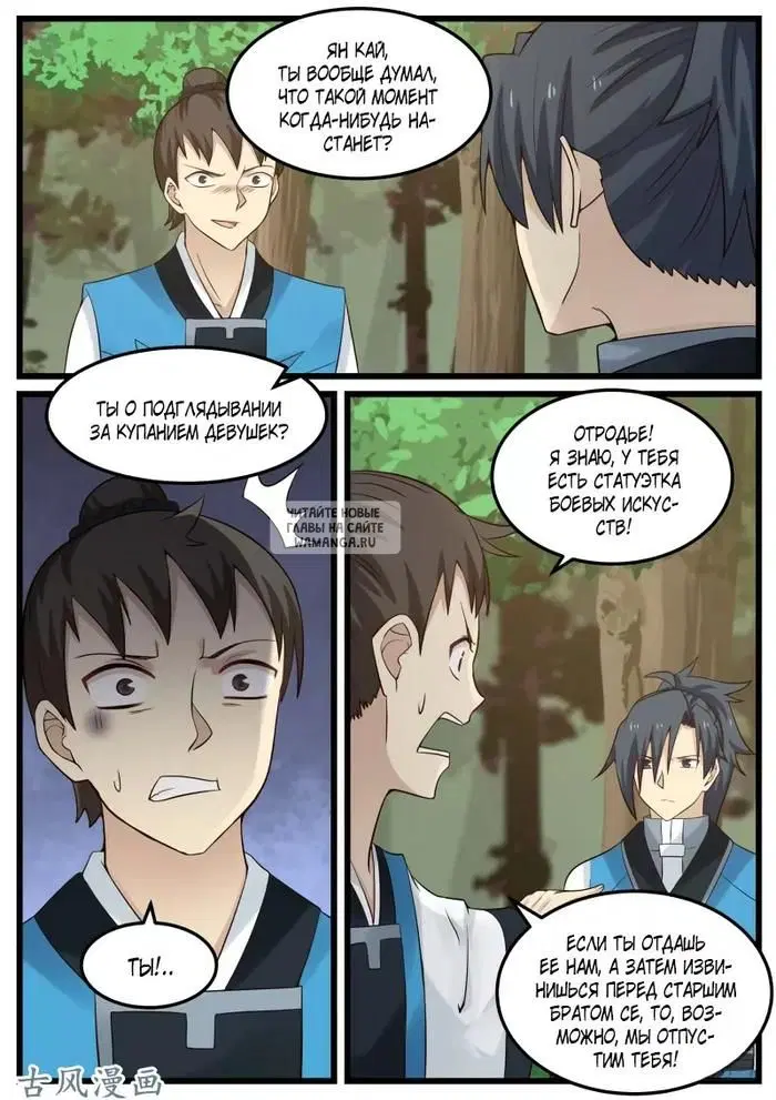 Page 8.000