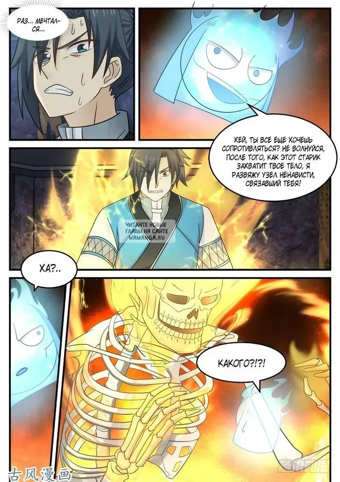 Page 8.000