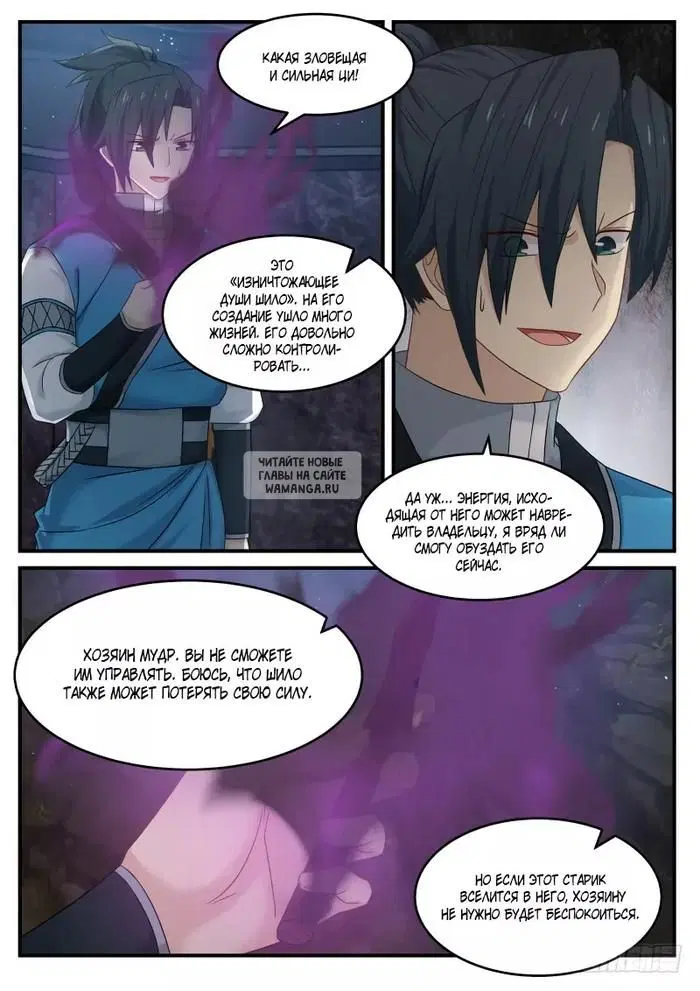 Page 8.000