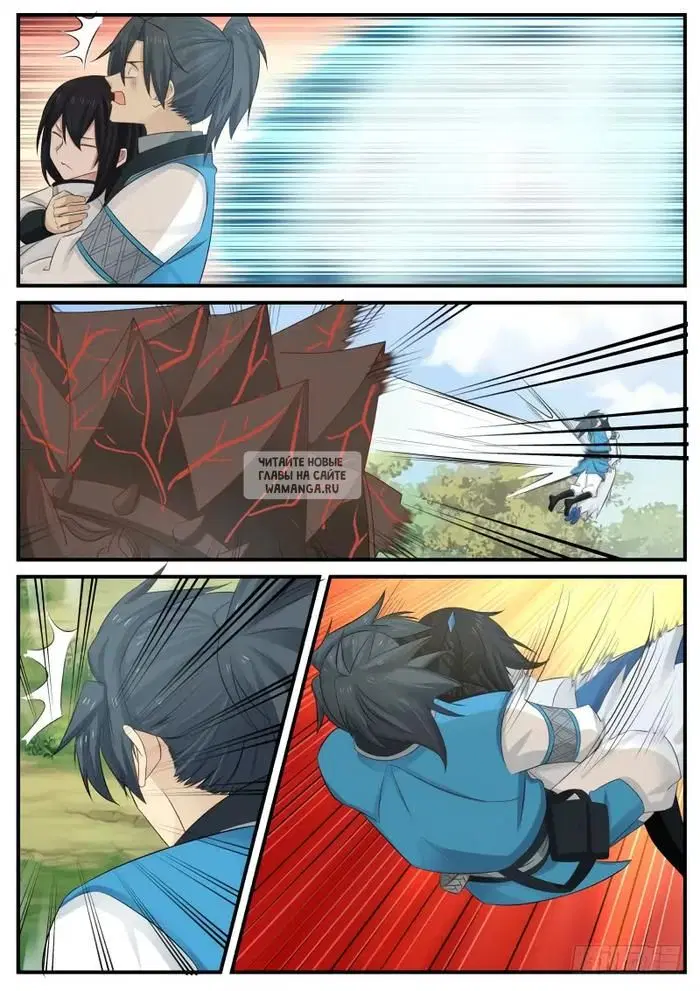 Page 8.000