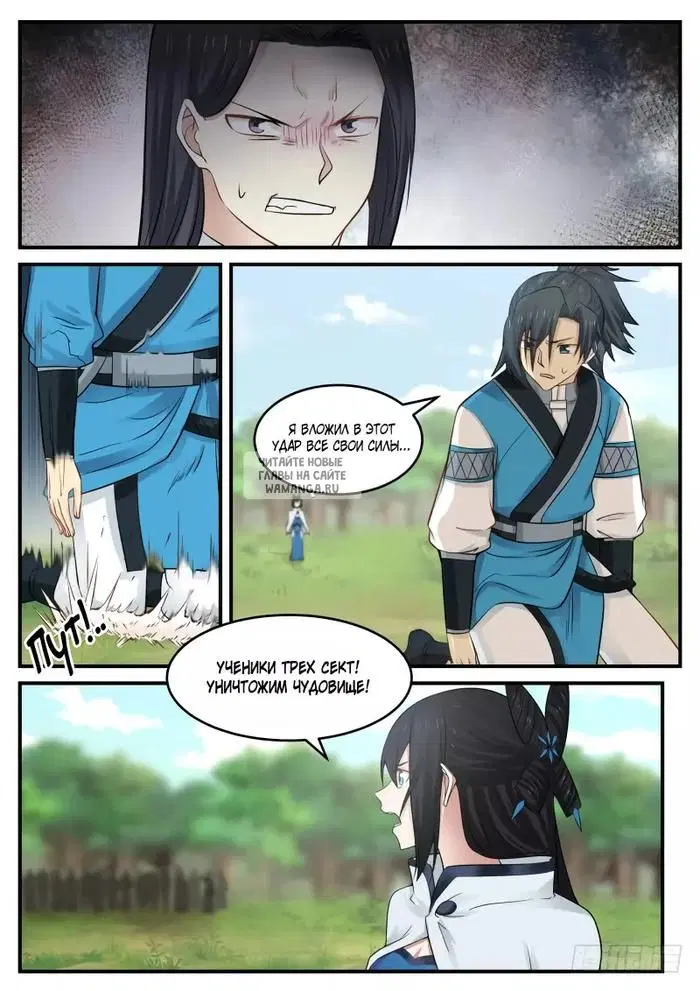 Page 8.000