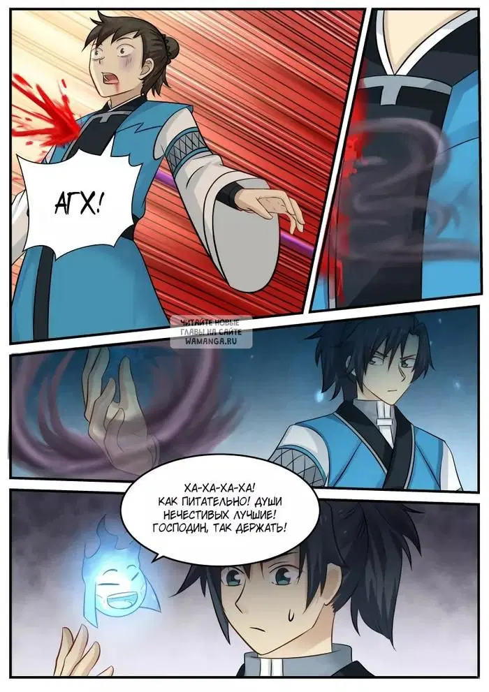 Page 8.000
