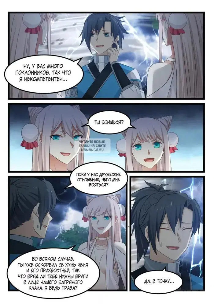 Page 8.000