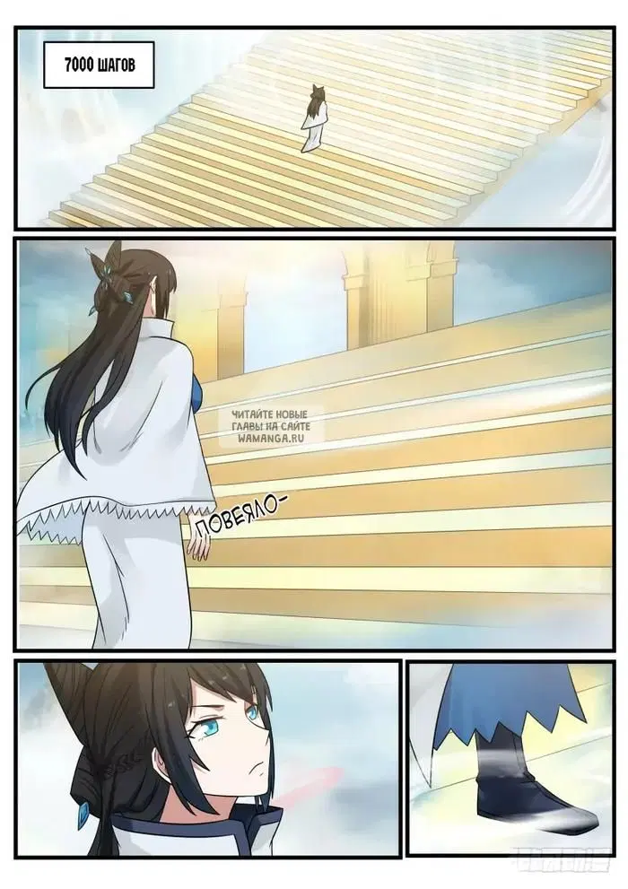 Page 8.000