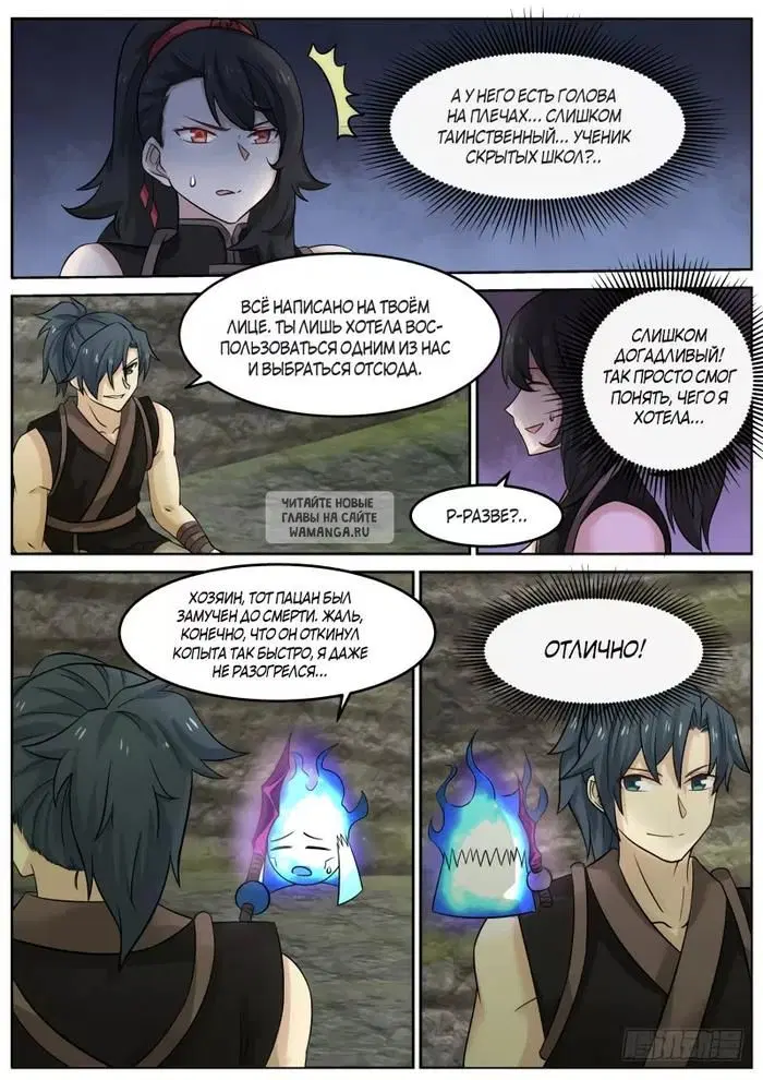 Page 8.000