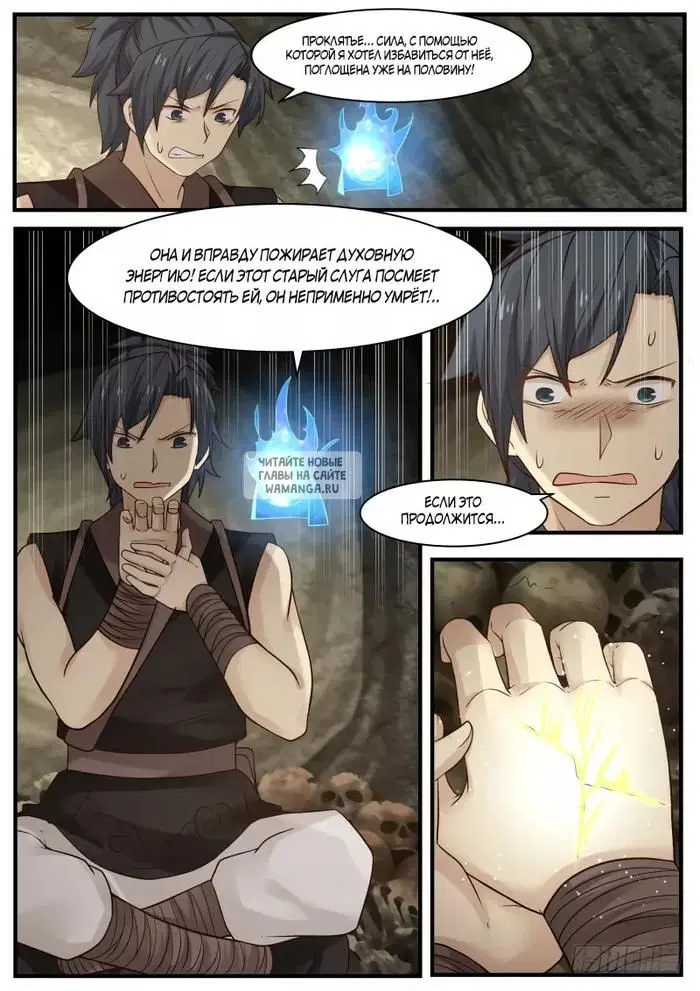 Page 8.000