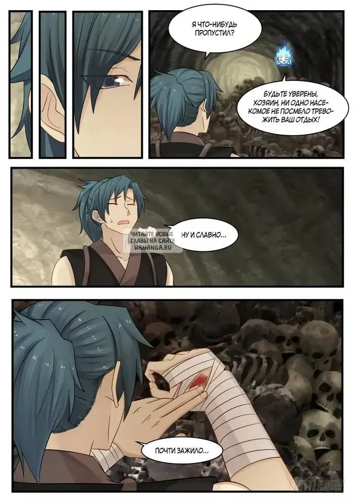 Page 8.000