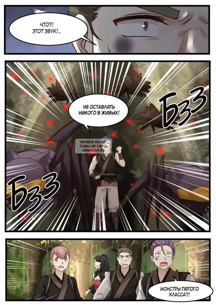 Page 8.000