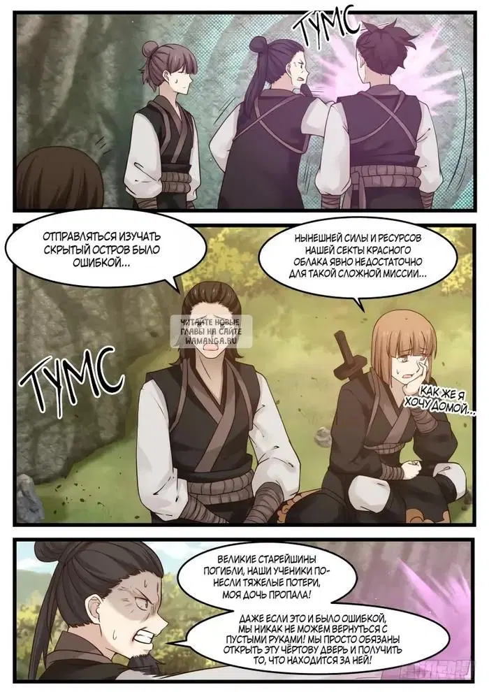 Page 8.000