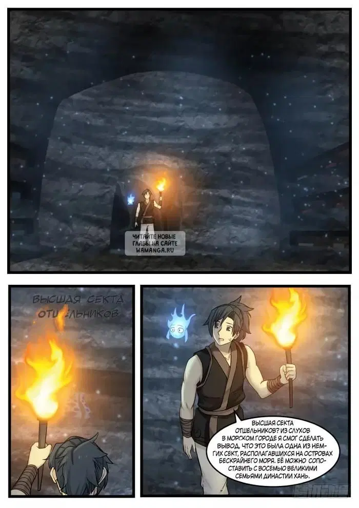 Page 8.000