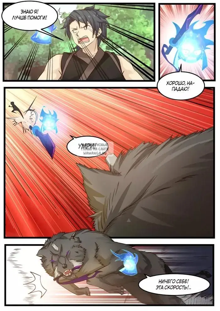 Page 8.000