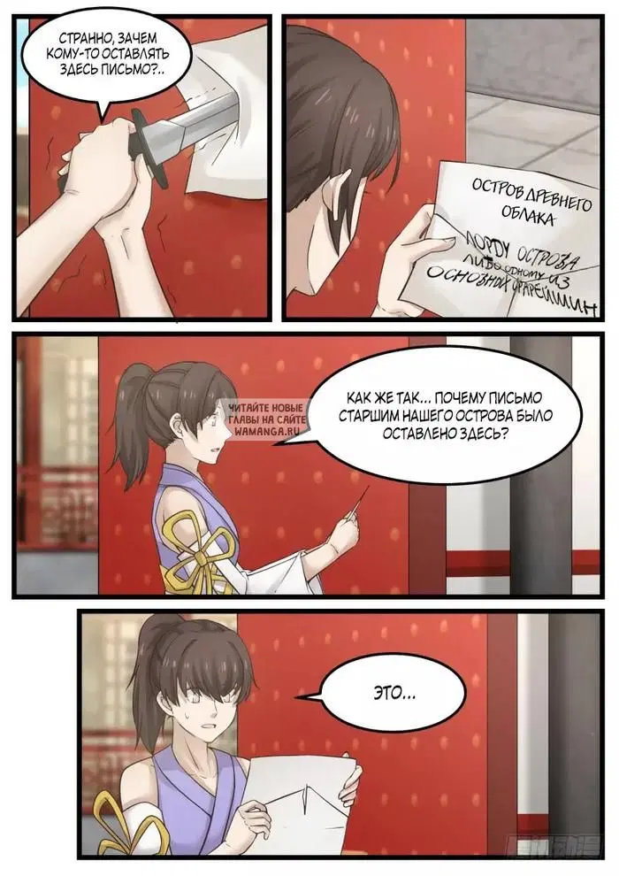 Page 8.000