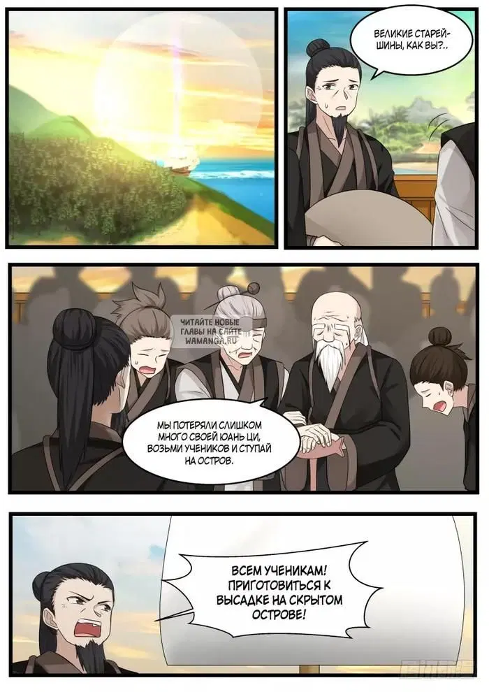 Page 8.000
