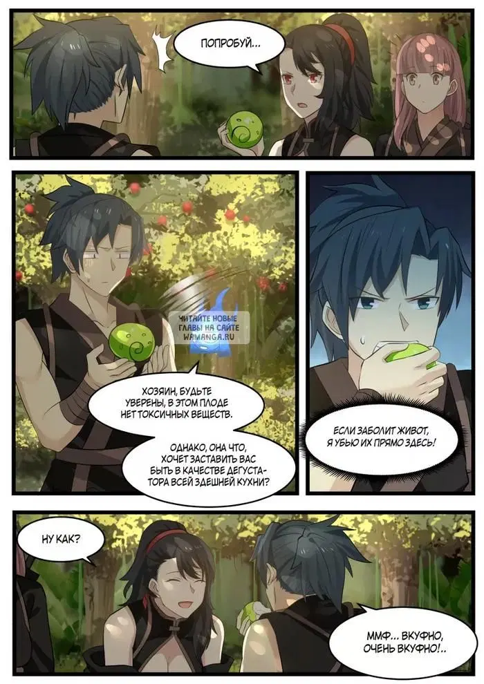 Page 8.000