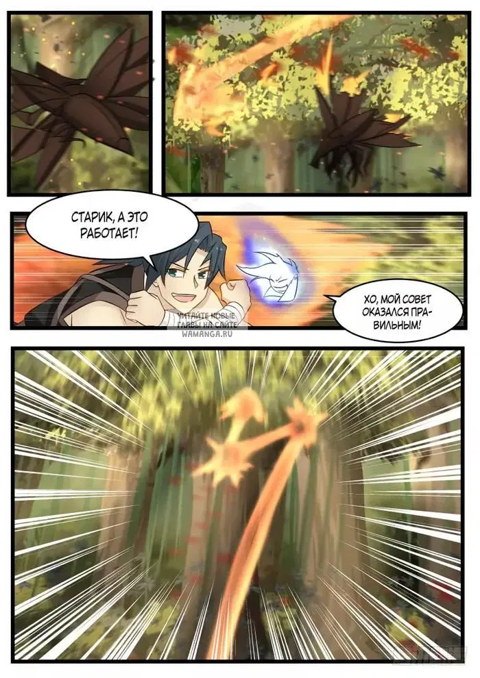 Page 8.000