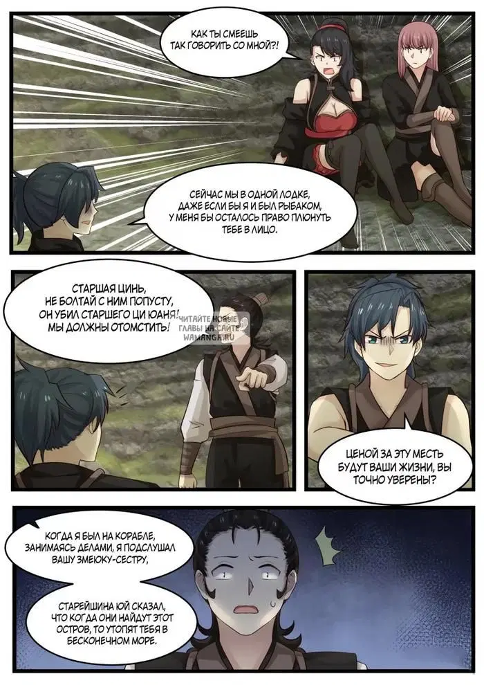 Page 8.000