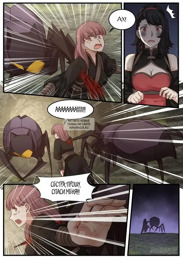 Page 8.000